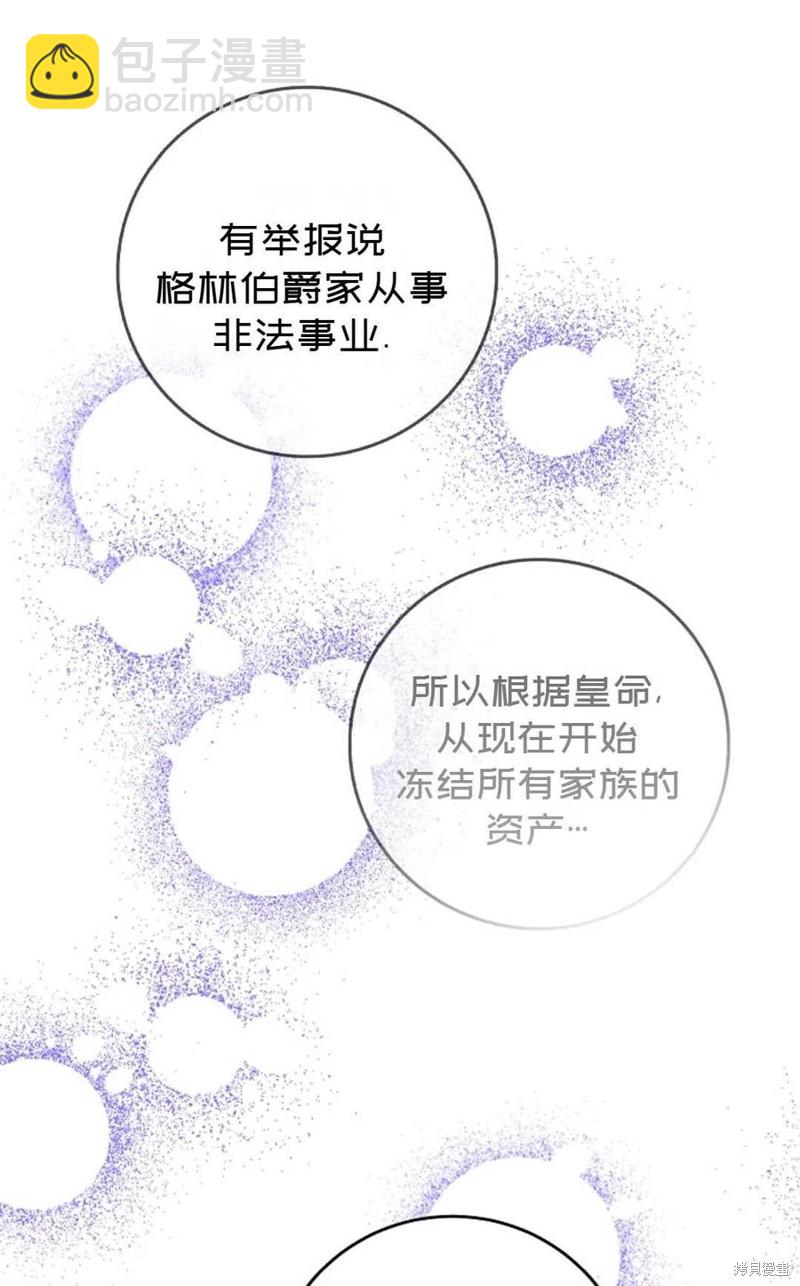 第24话80