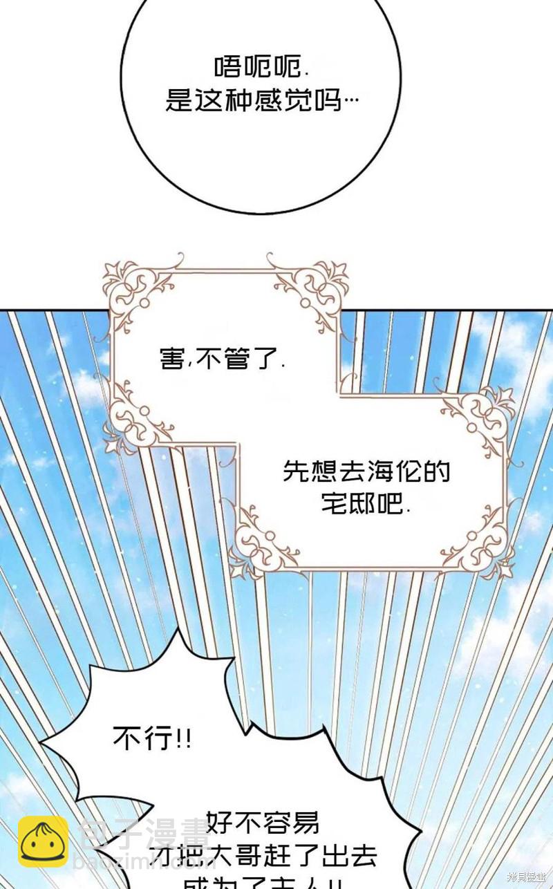 第24话83