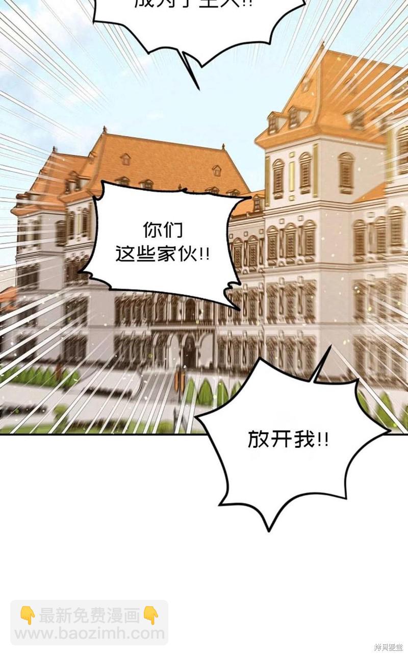 第24话84
