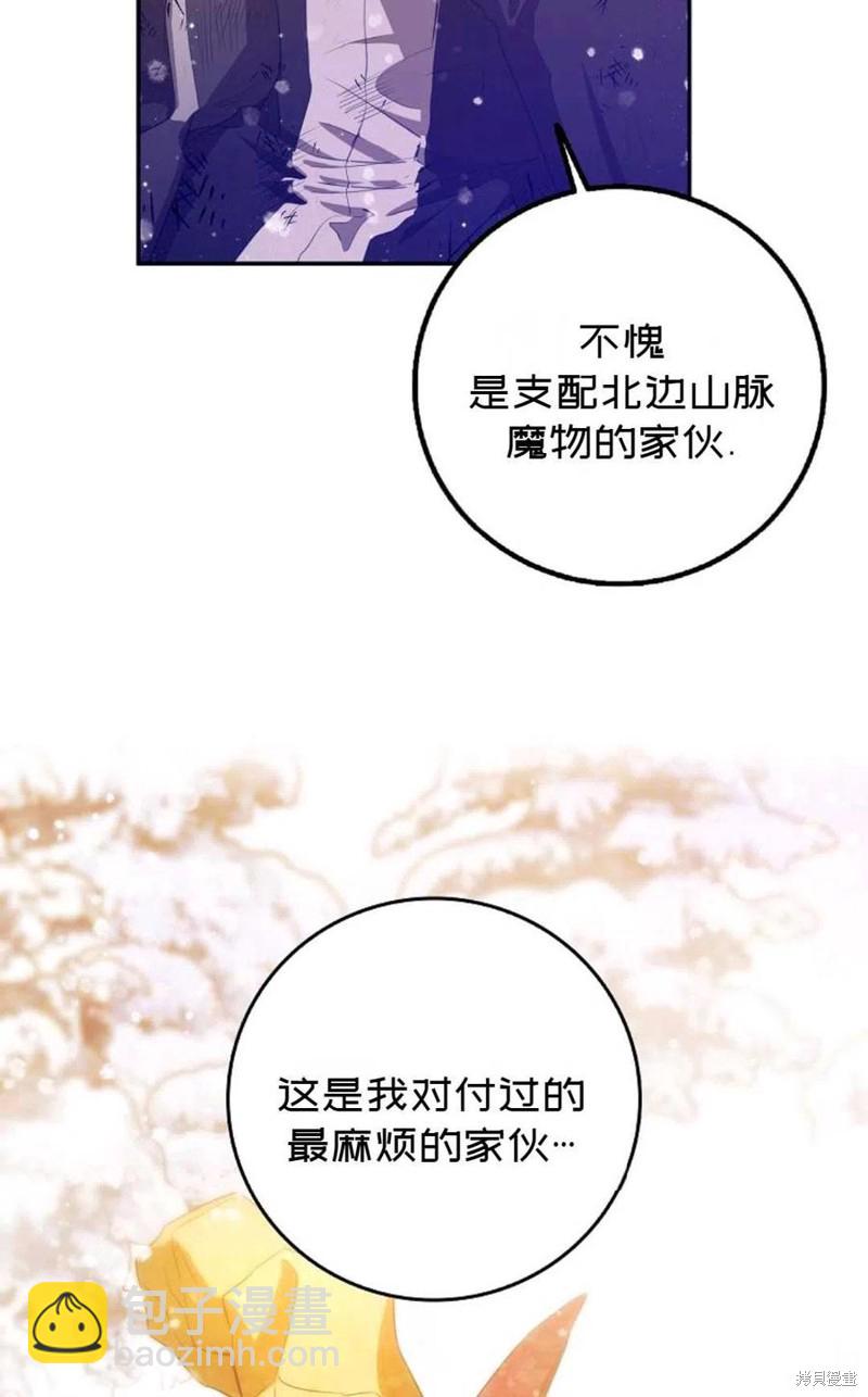 第24话87