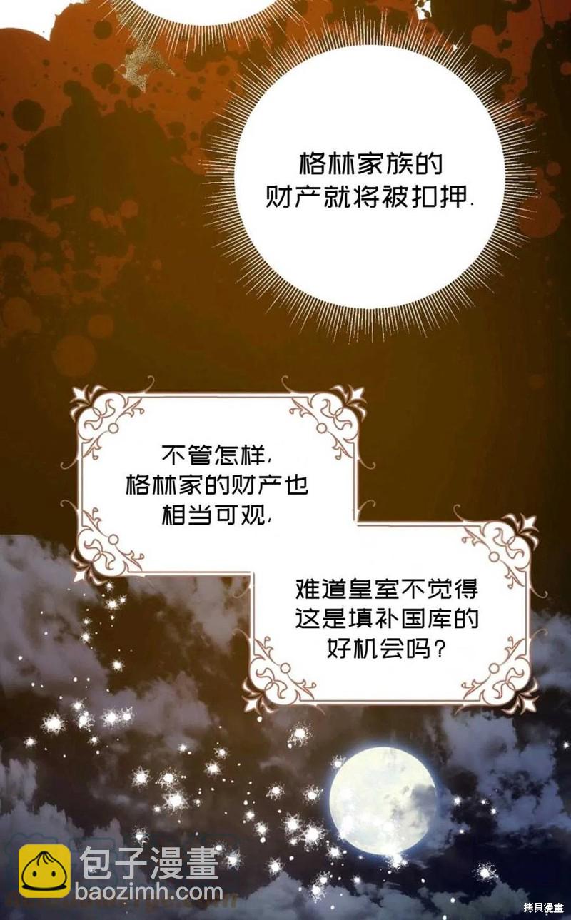 第24话9