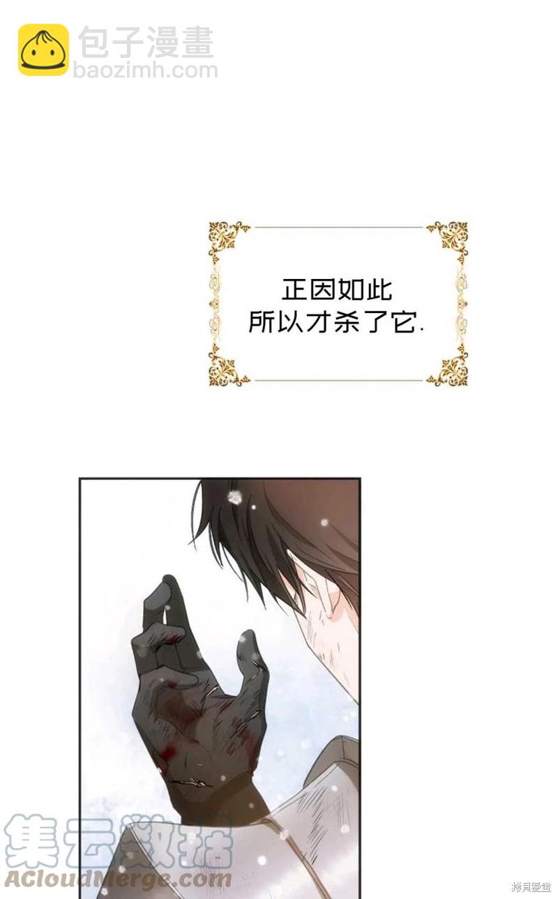 第25话12