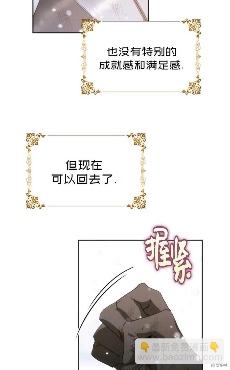 第25话13