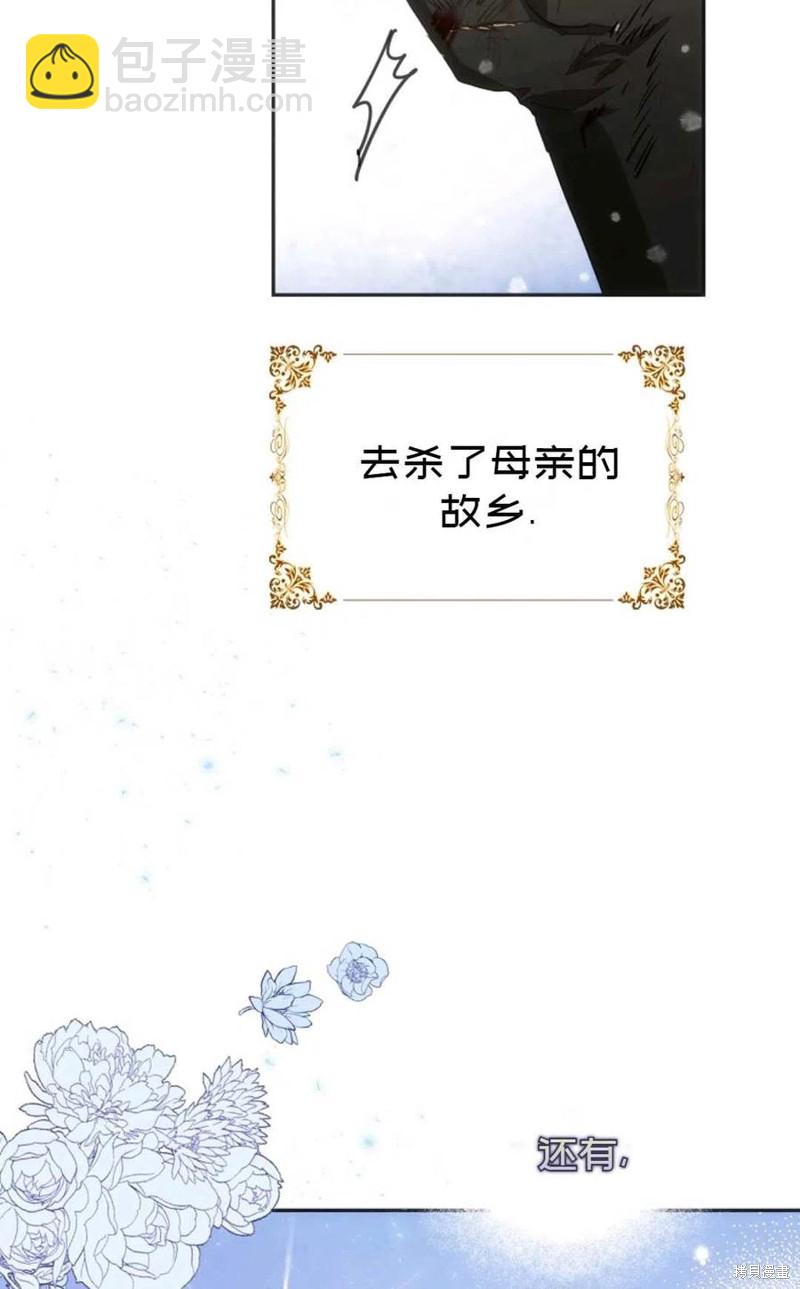 第25话14
