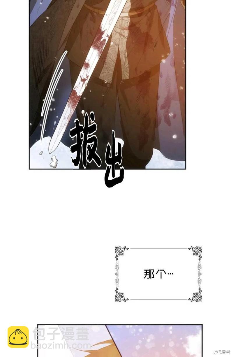 第25话25