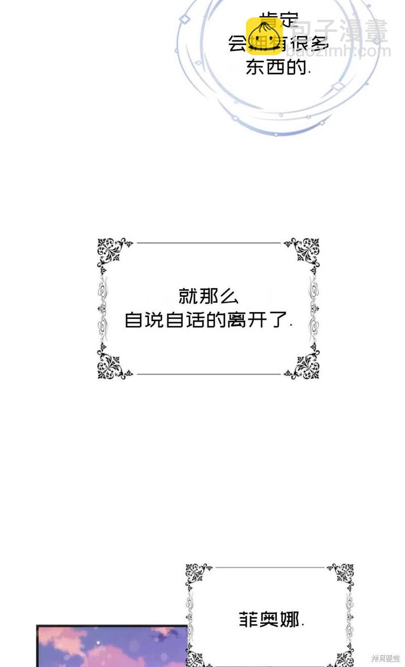第25话31