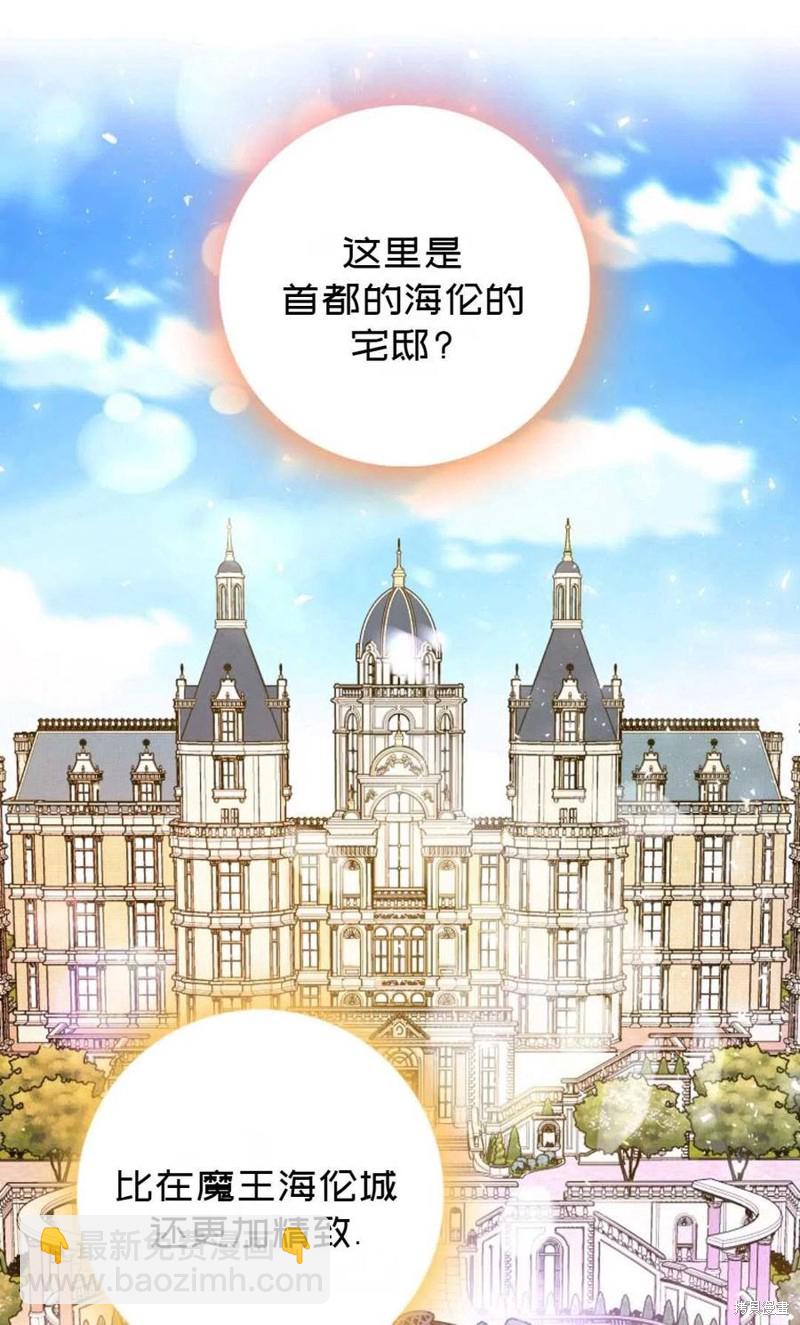 第25话44