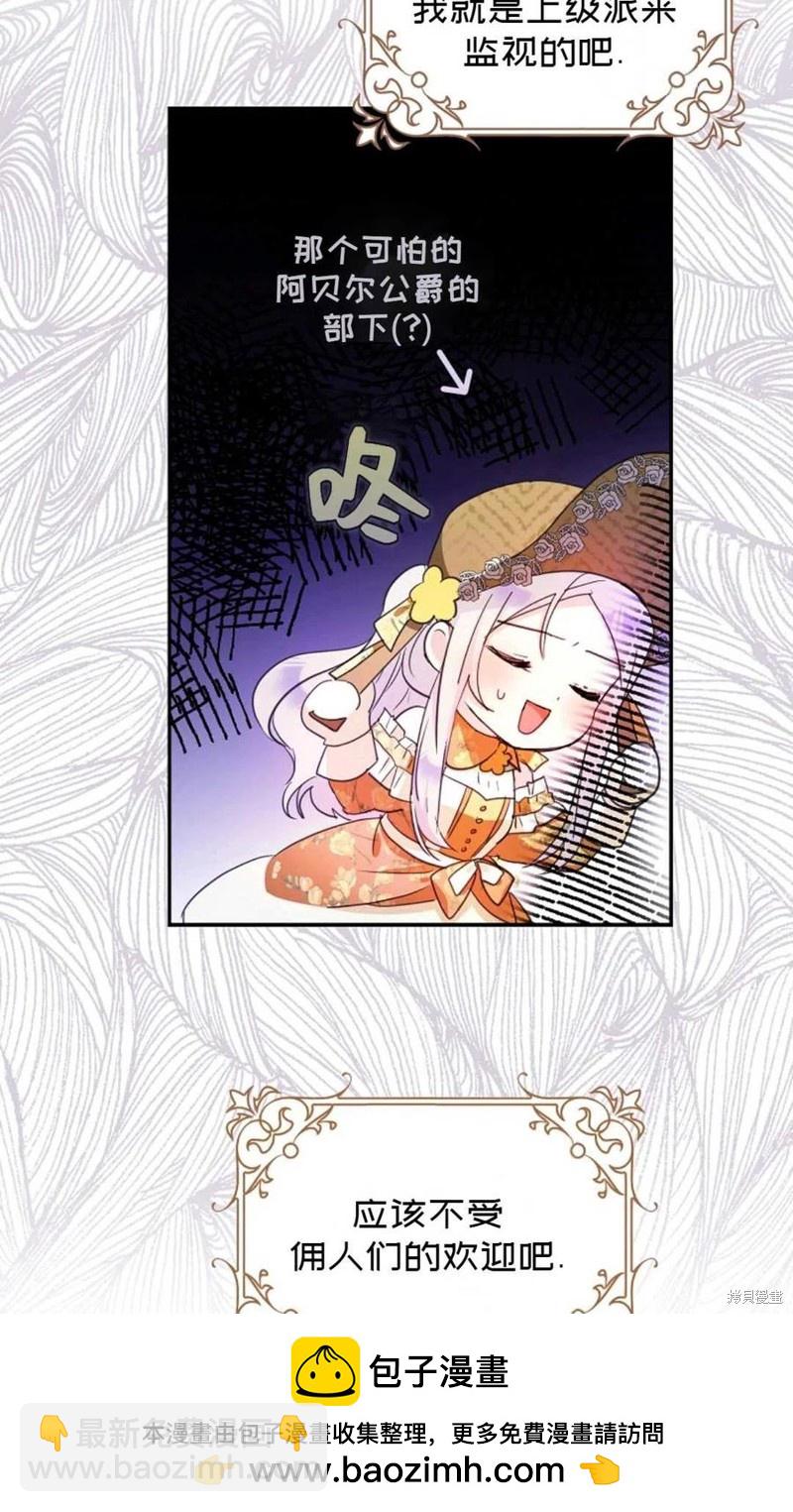 第25话49