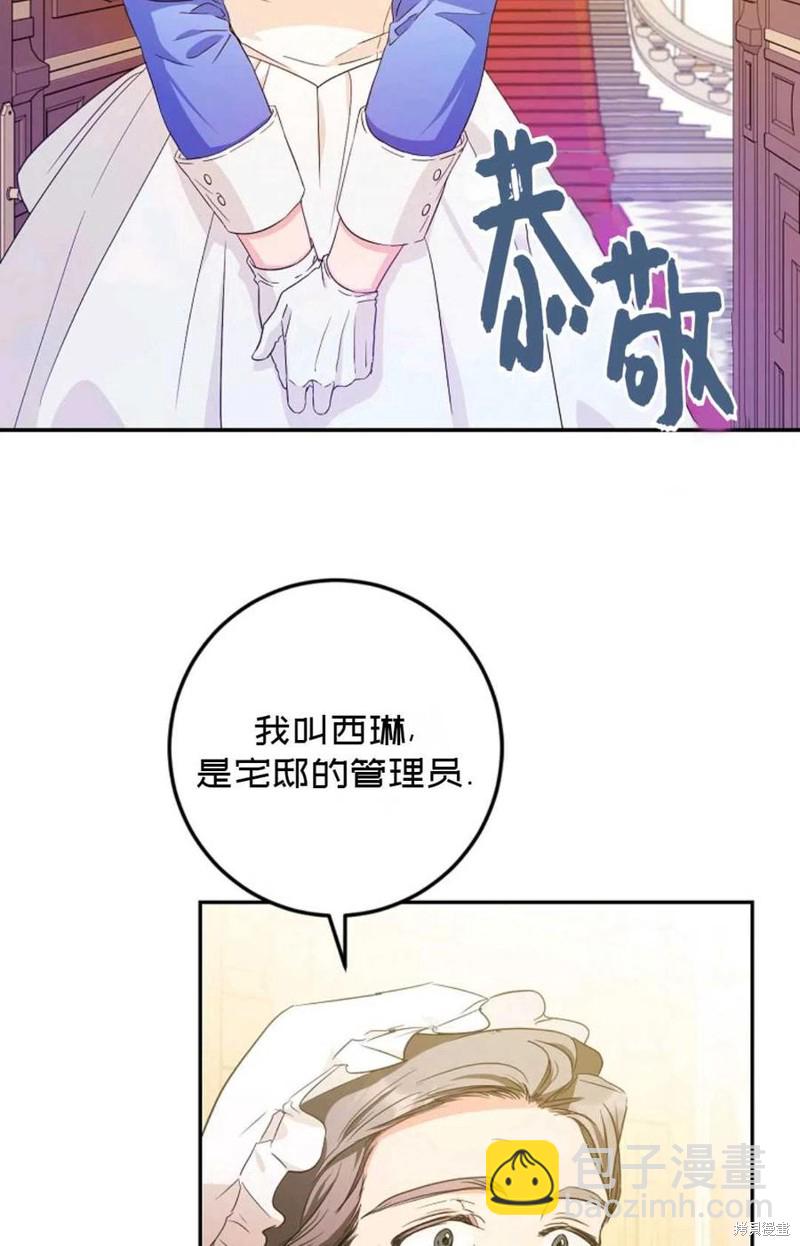 第25话57