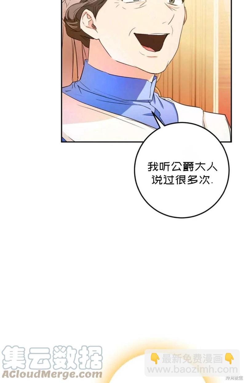 第25话58
