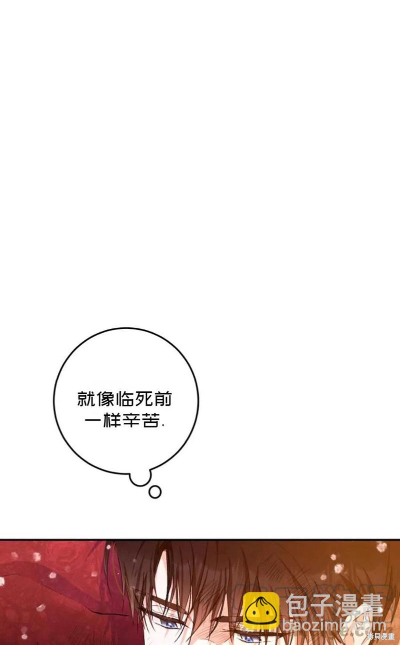 第25话6