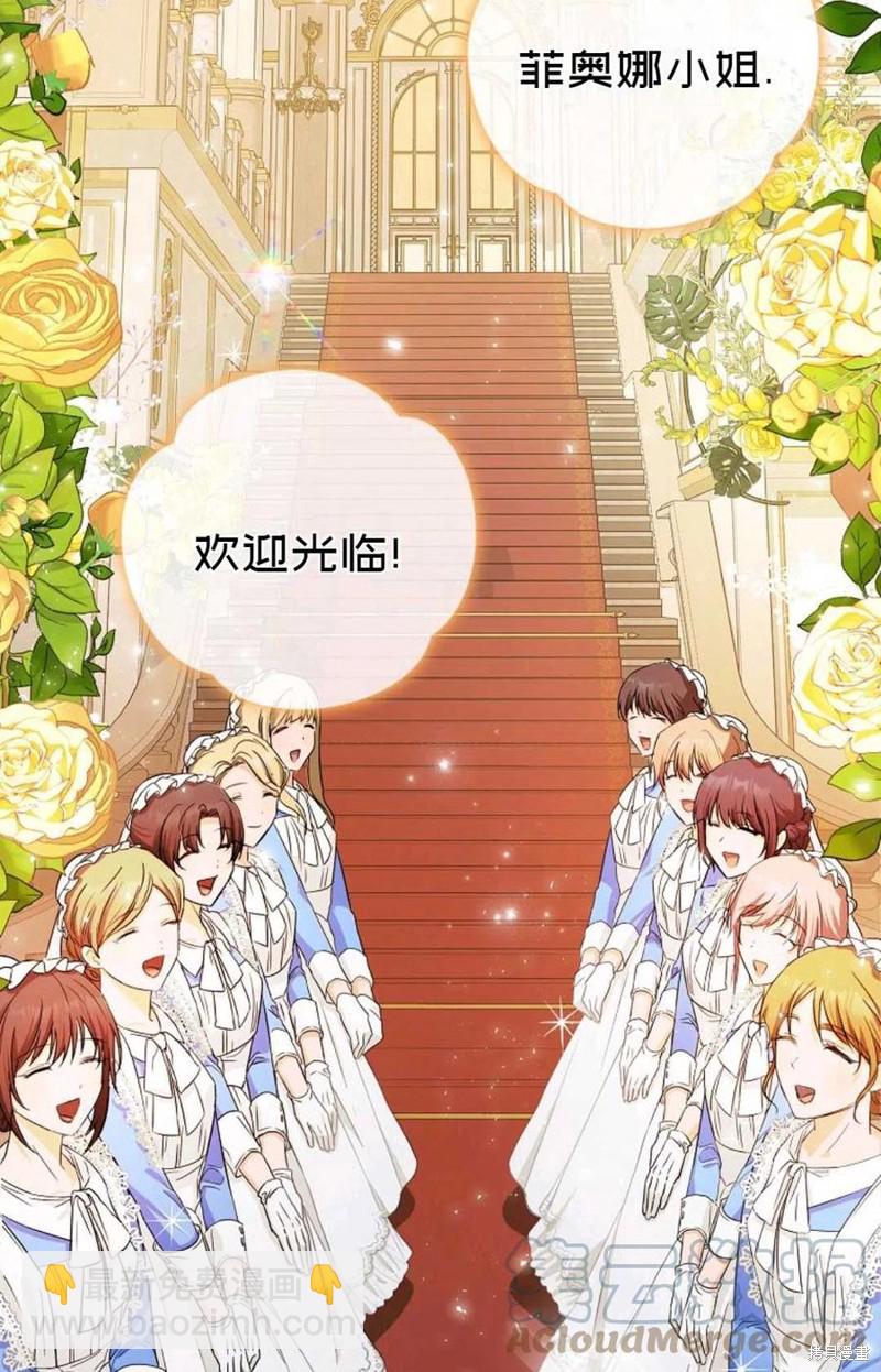 第25话61