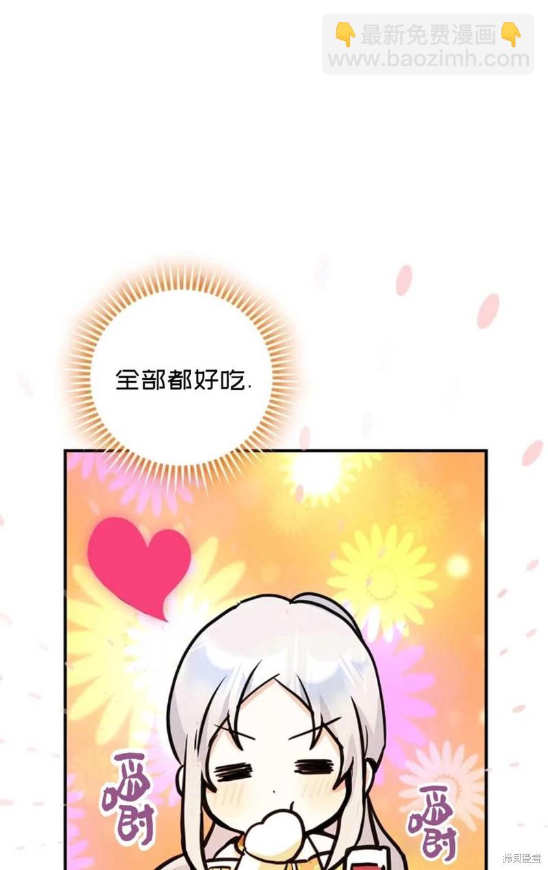第25话68