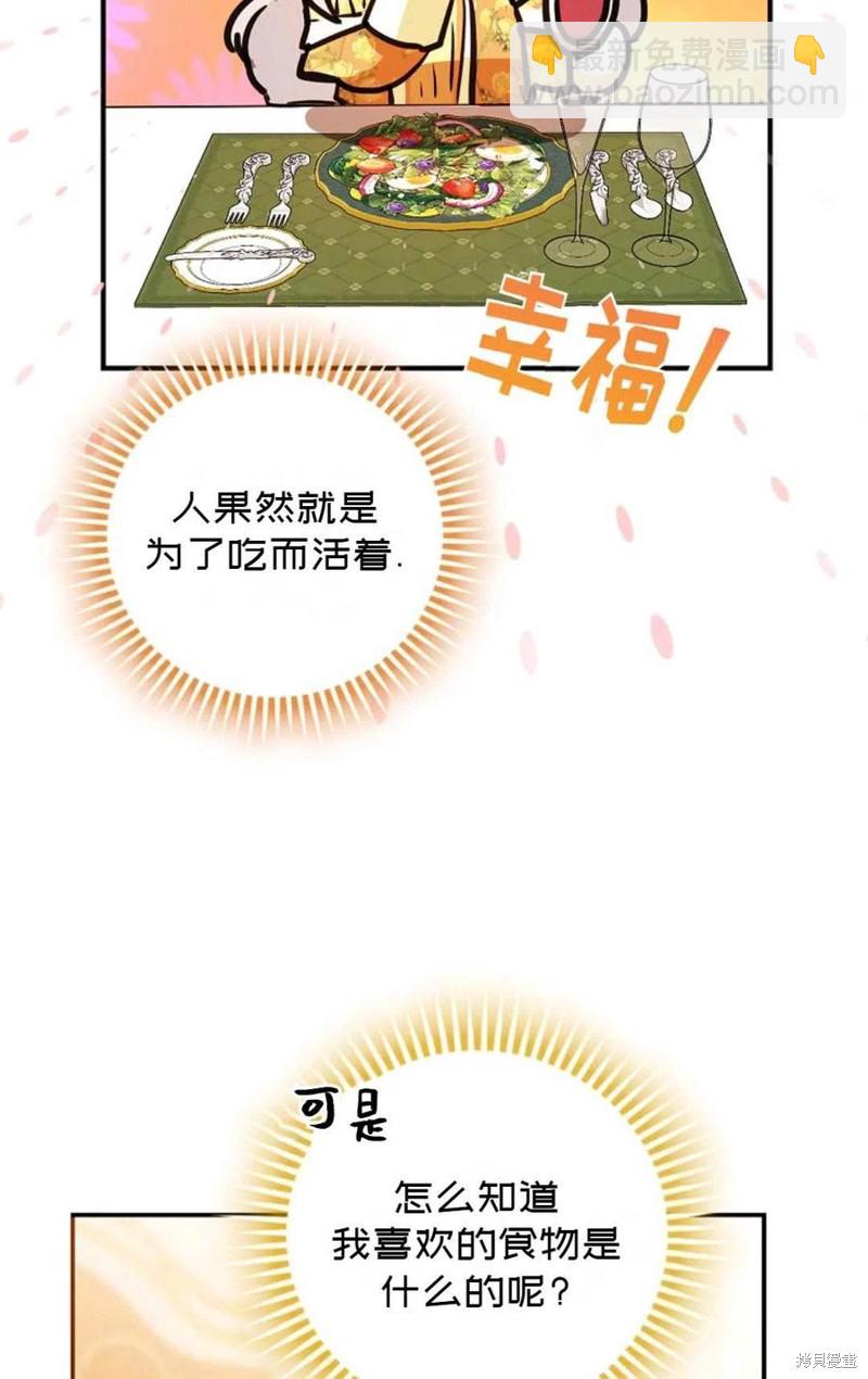 第25话69