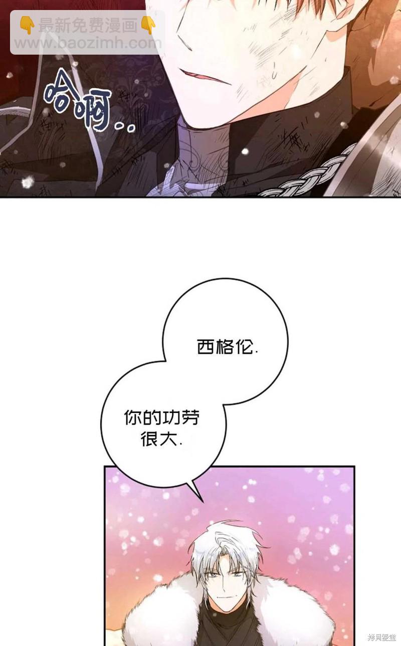 第25话7