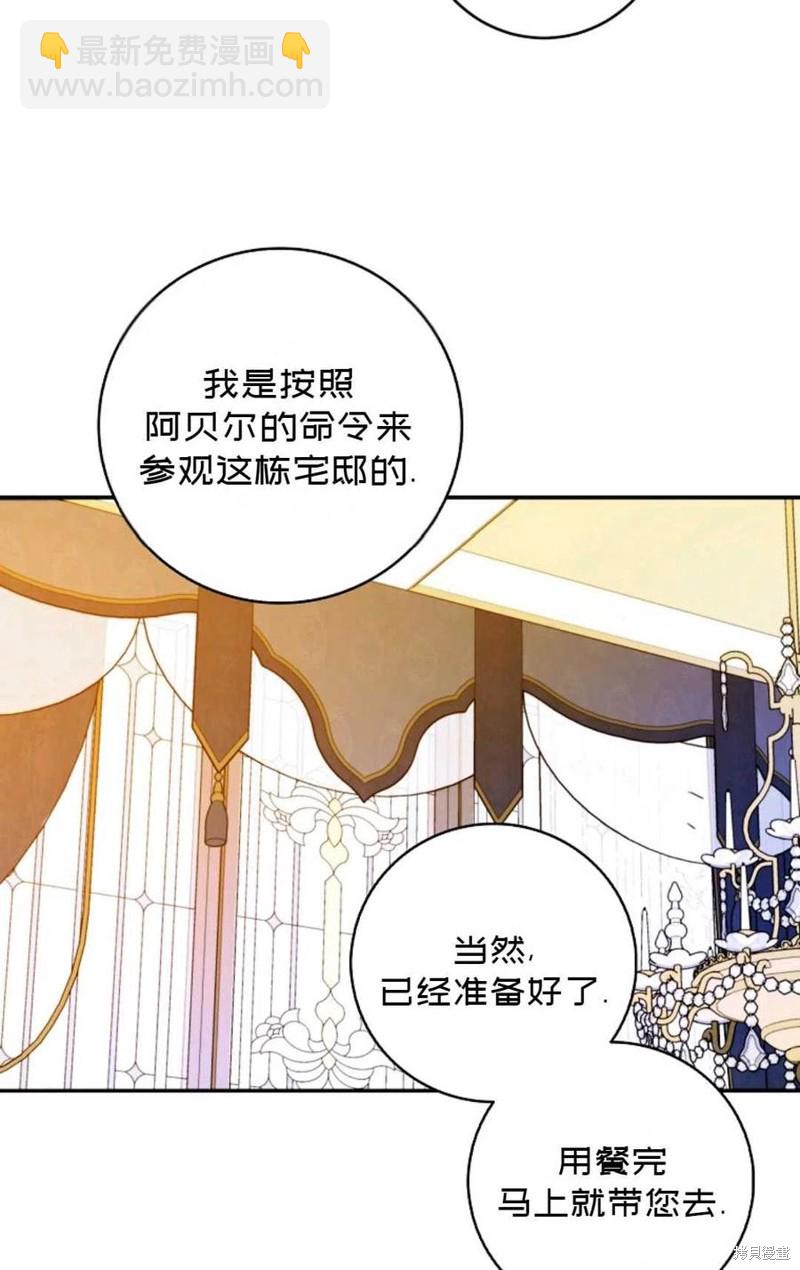 第25话72