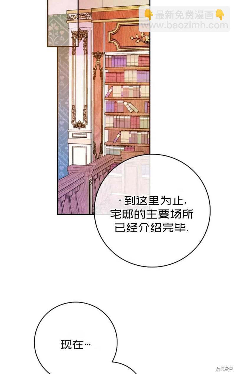 第25话74