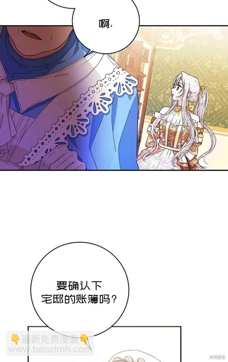 第25话75