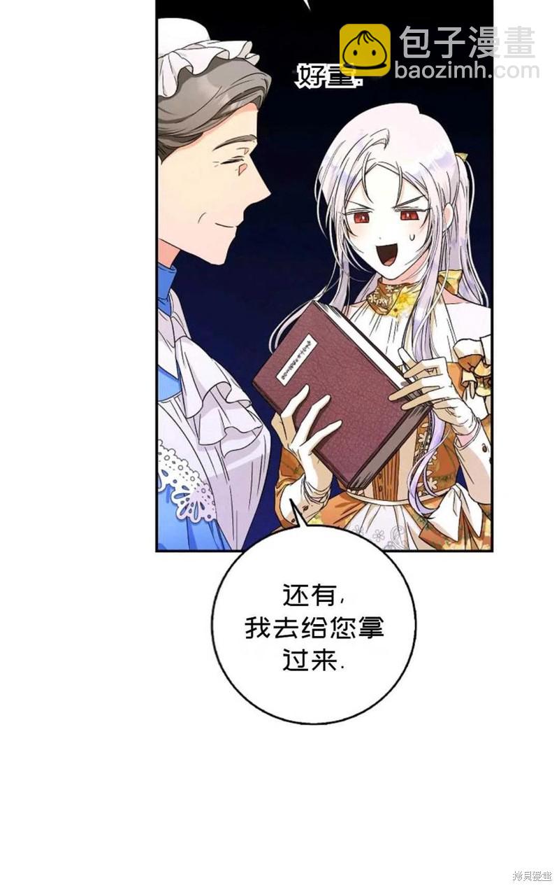 第25话77