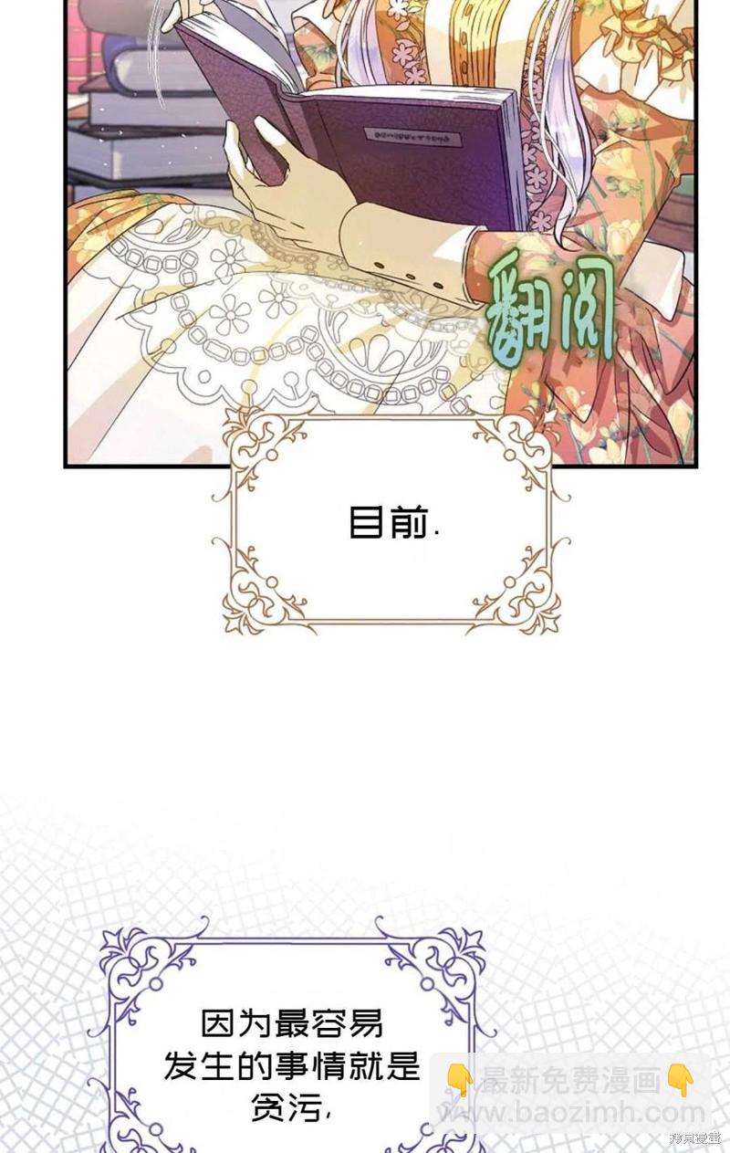 第25话80