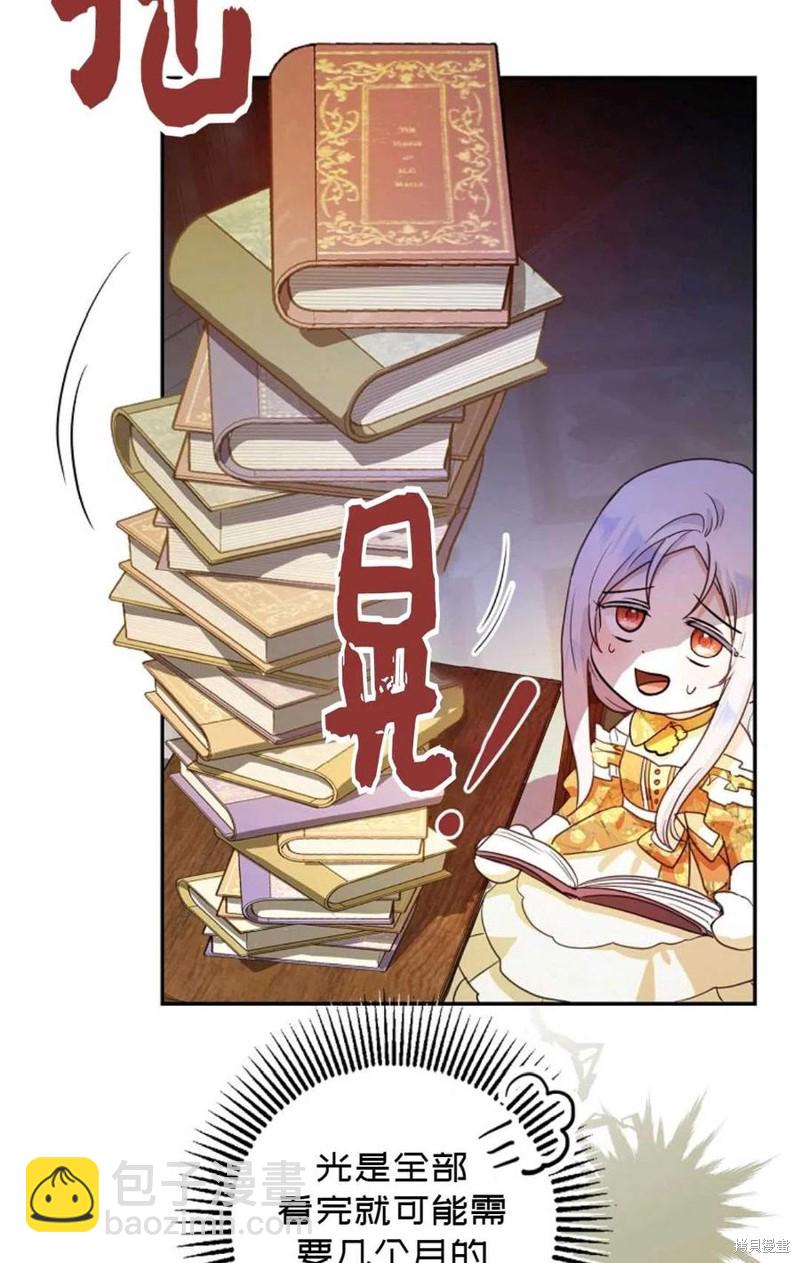 第25话83