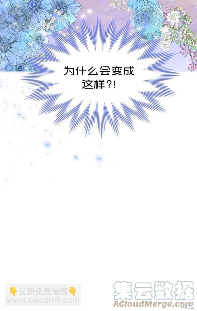 第25话91