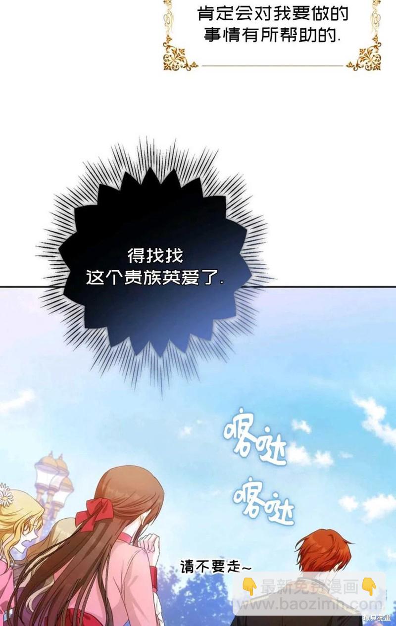 第27话32