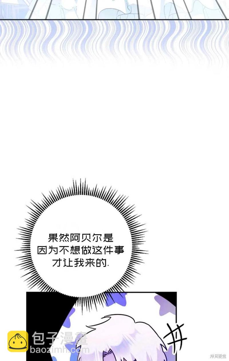 第27话38