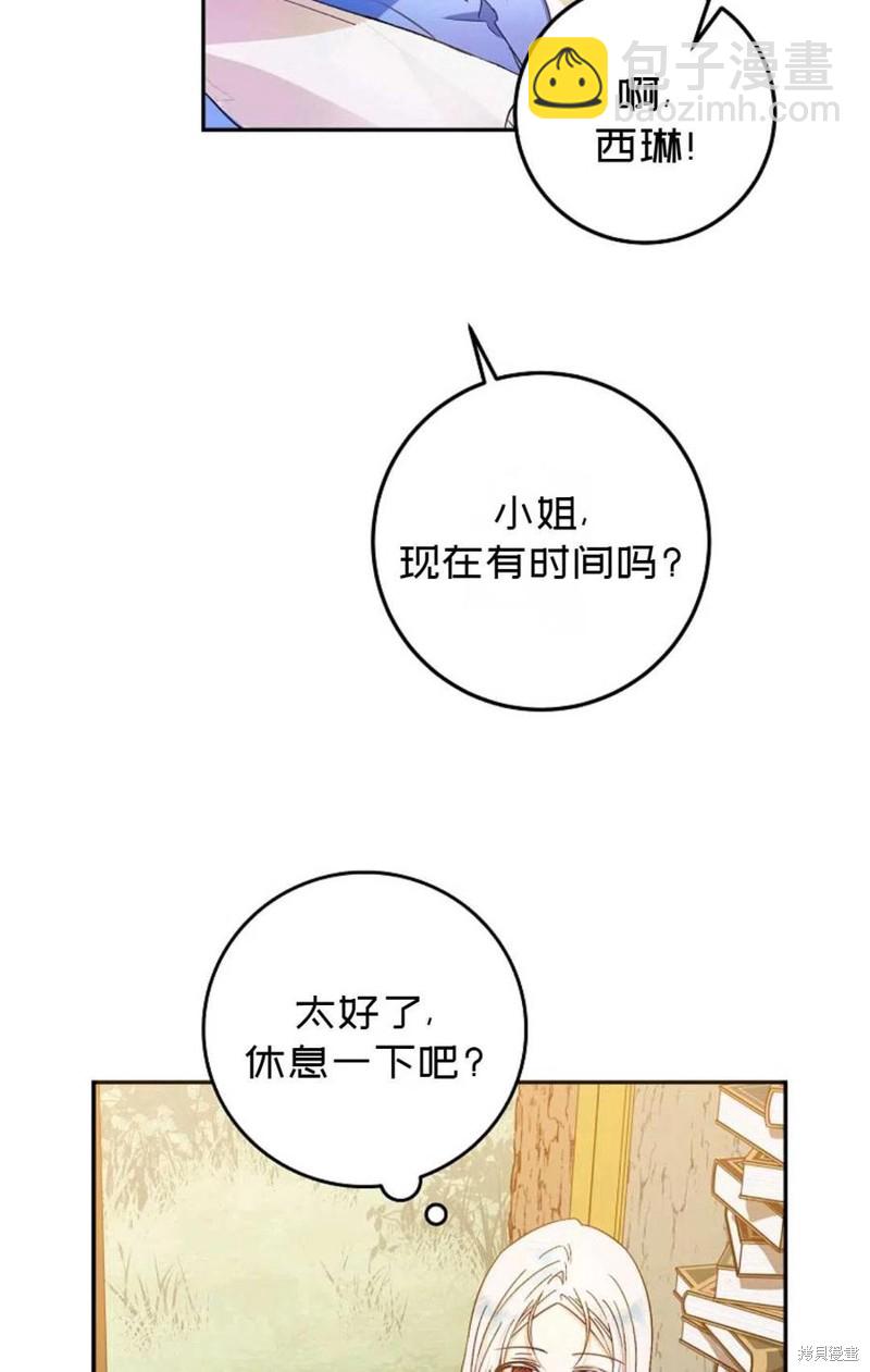 第27话44