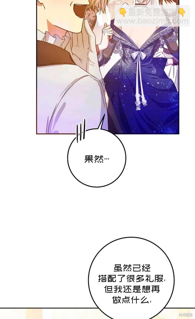 第27话57
