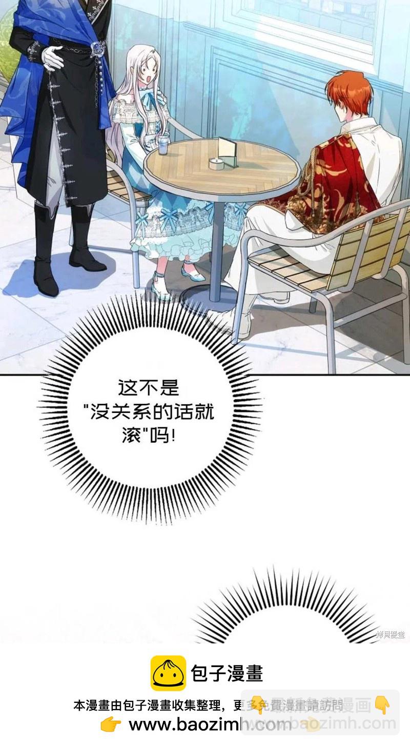 第28话53