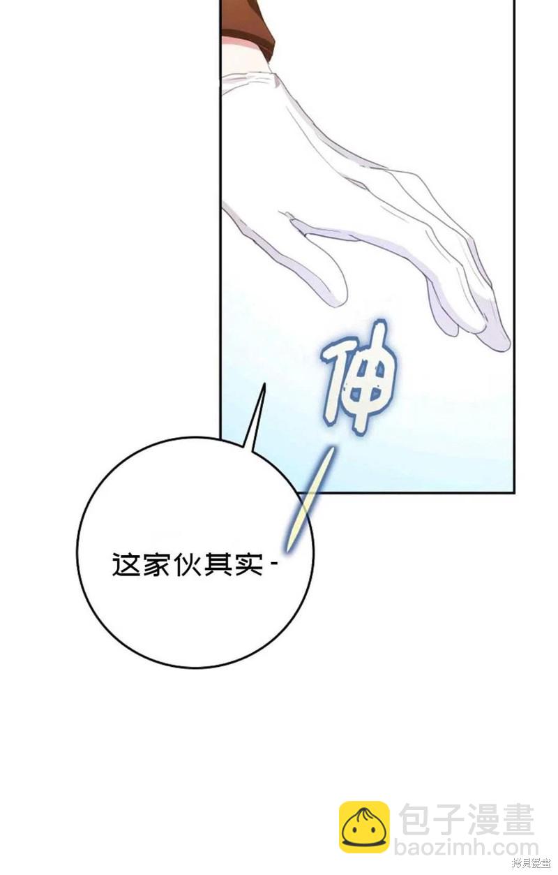 第28话56