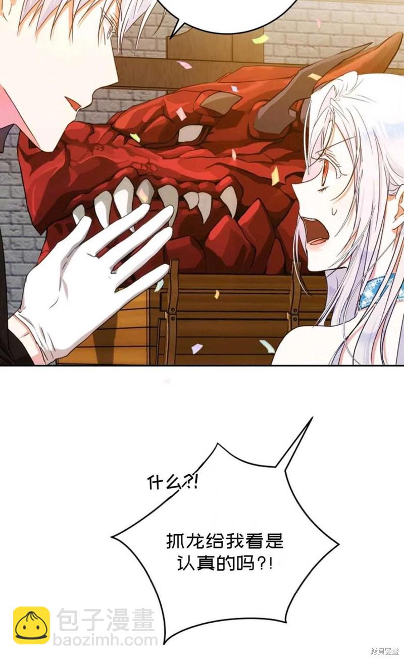 第29话10