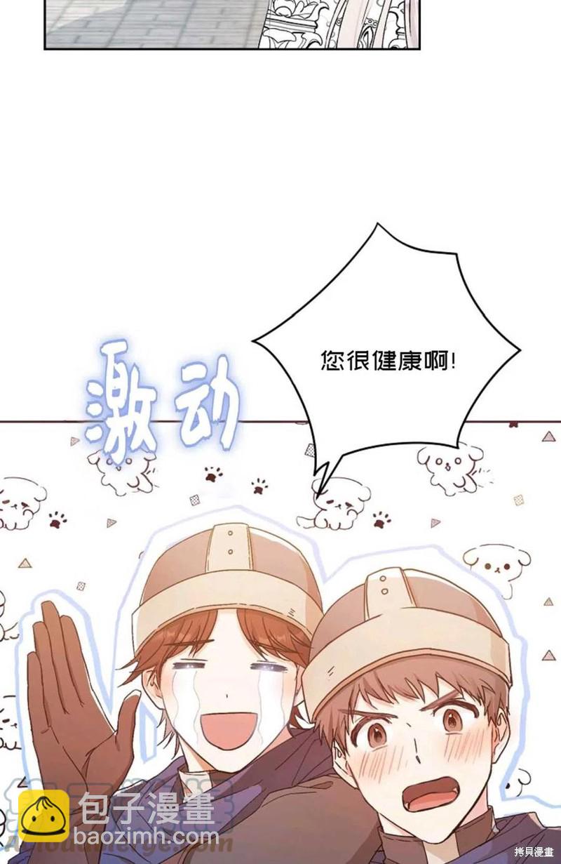 第29话27