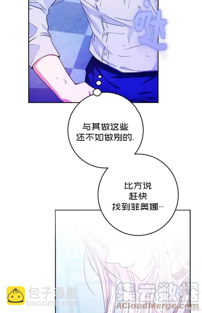 第29话42