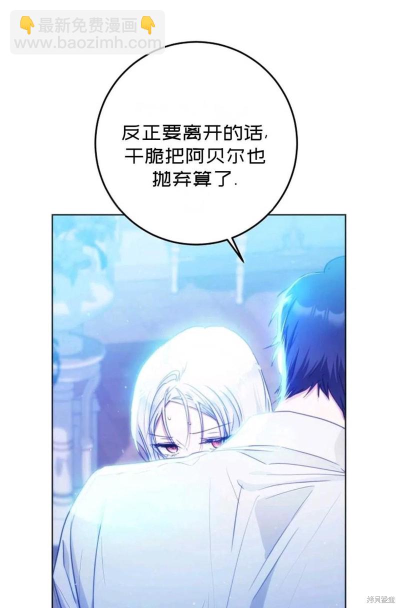 第30话15