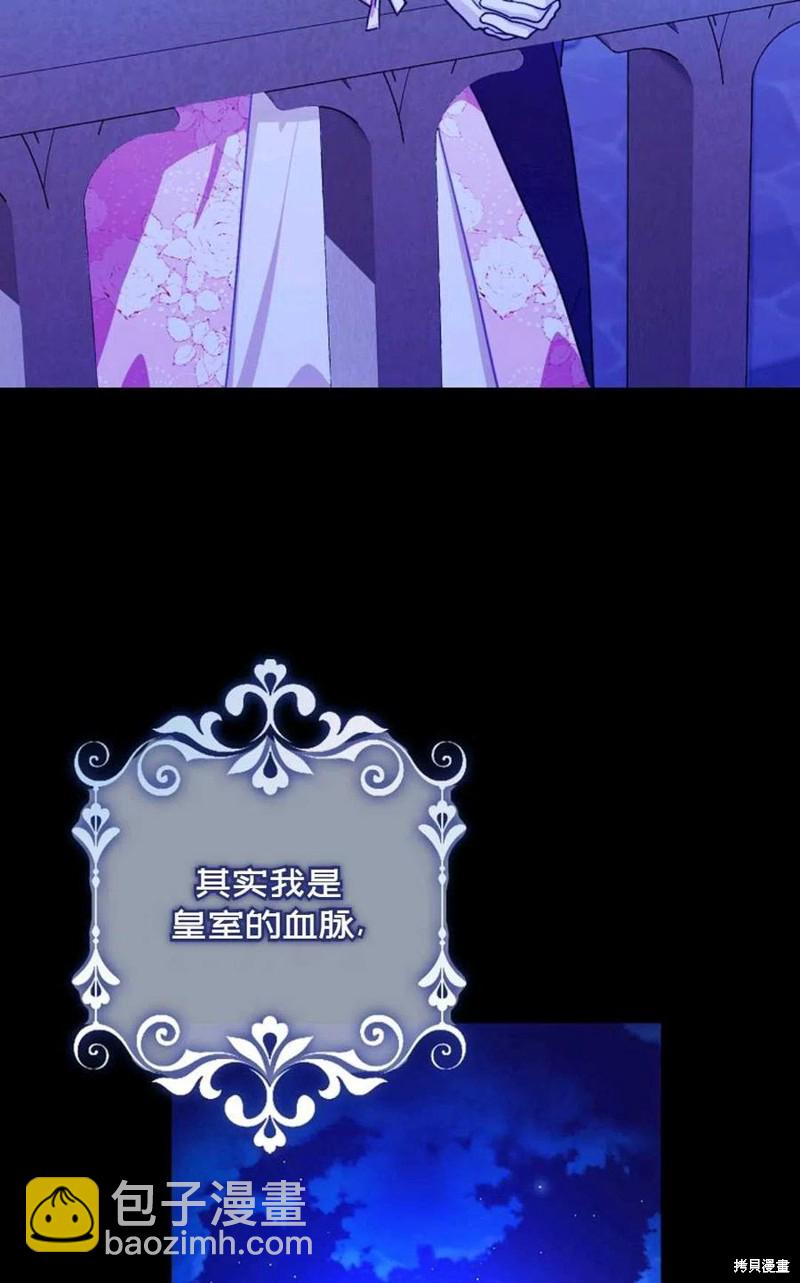 第30话42