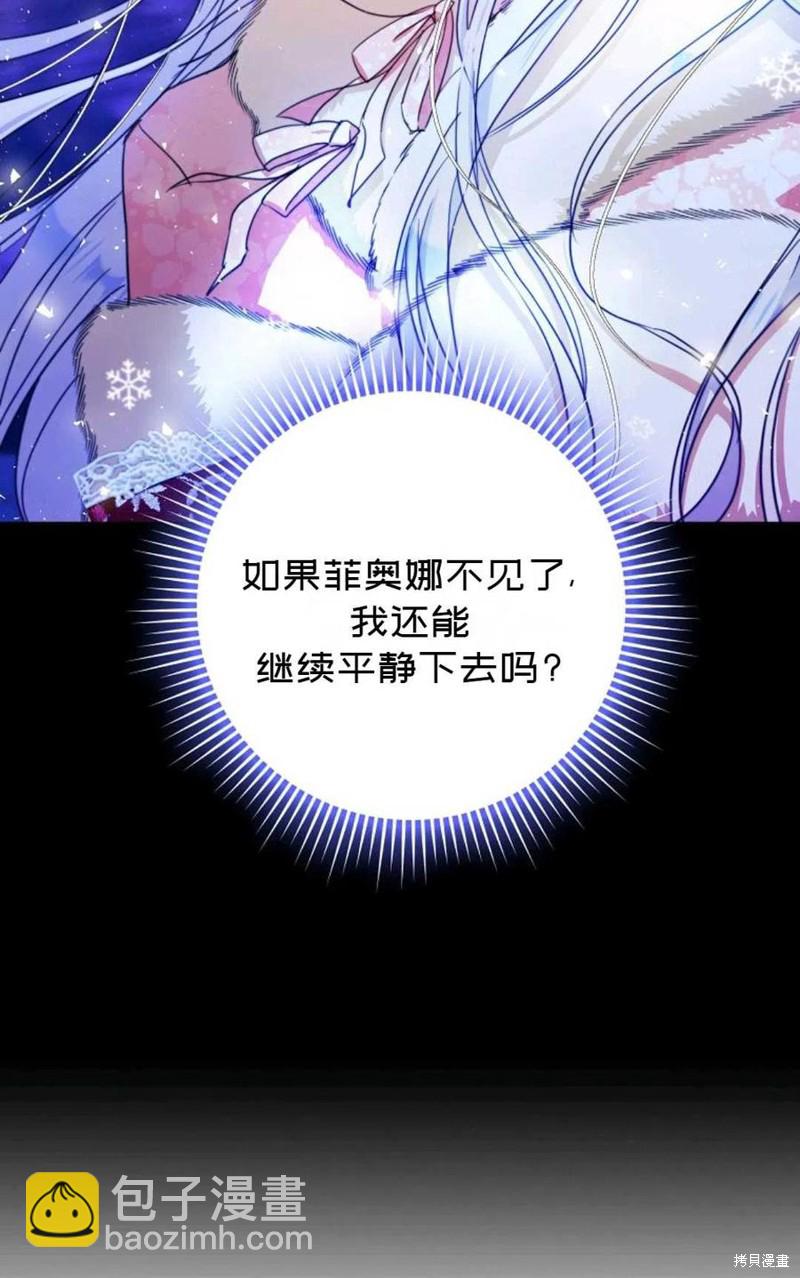 第30话58