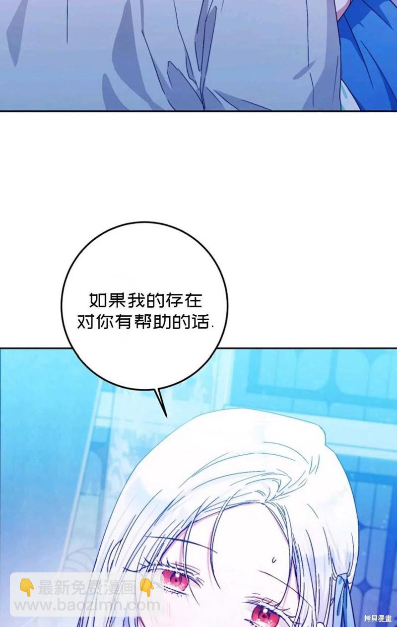 第30话82
