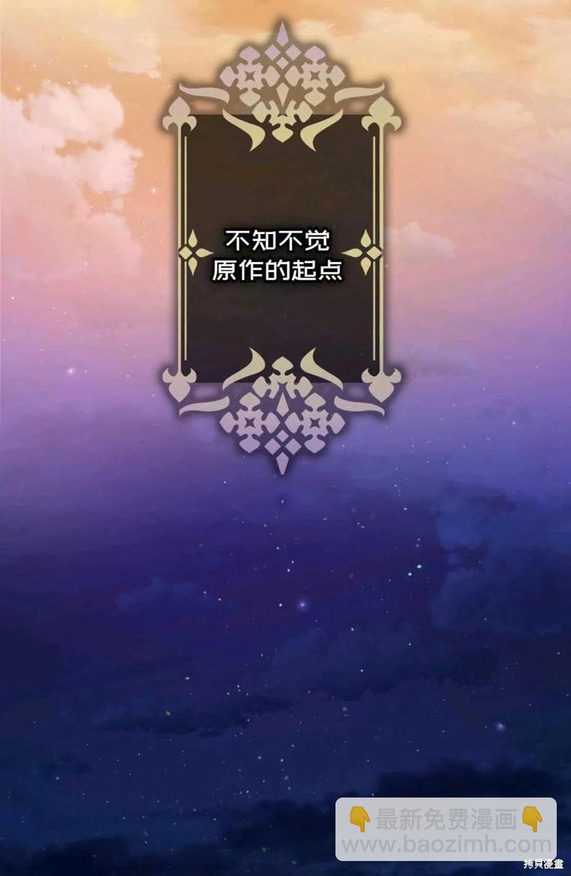 第30话90