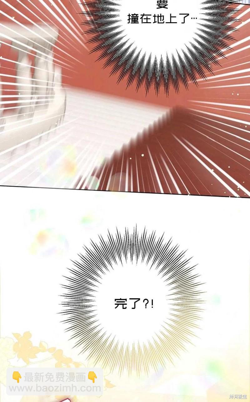 第31话11