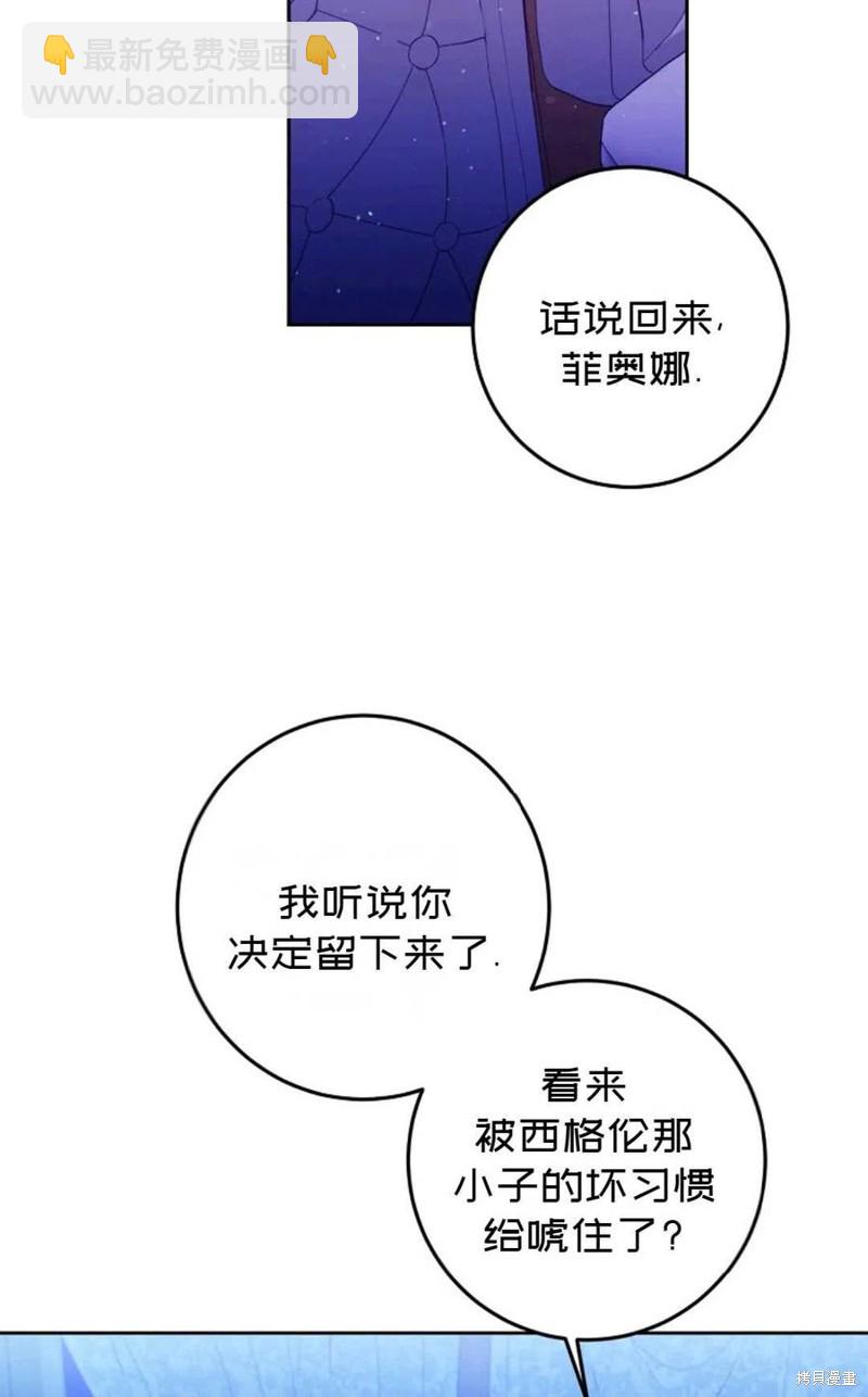 第31话20