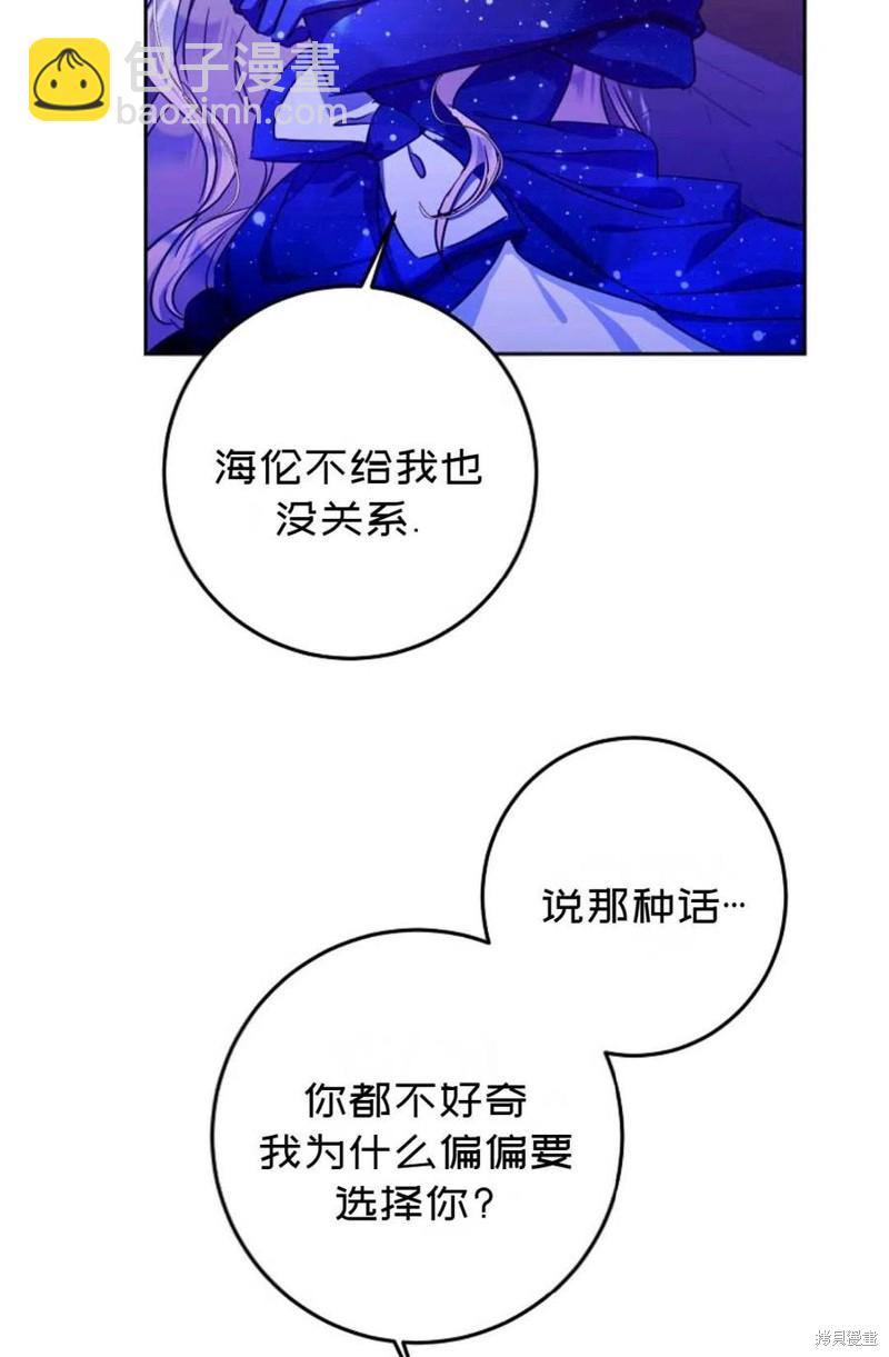第31话23