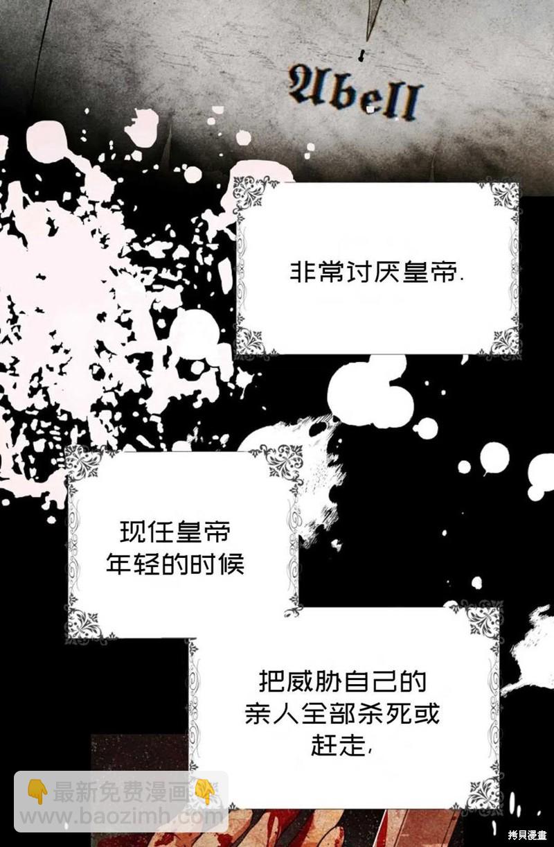 第31话26