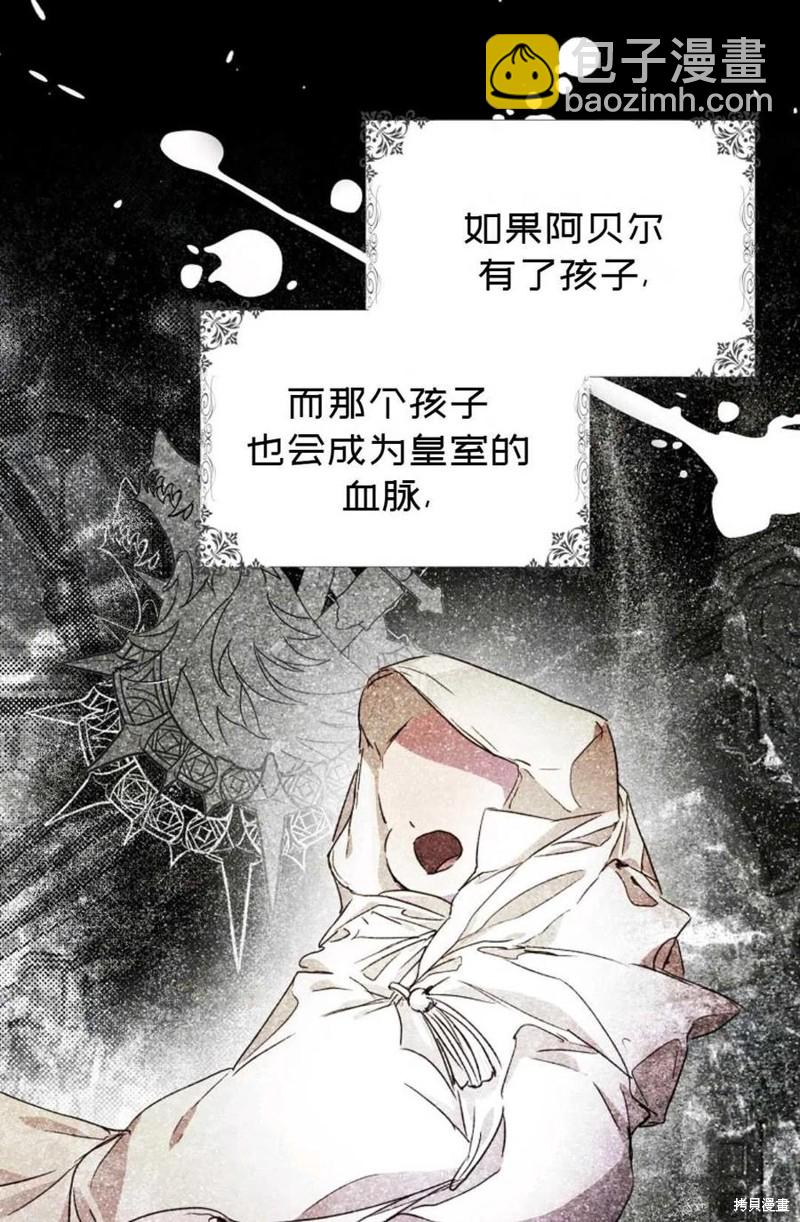 第31话28