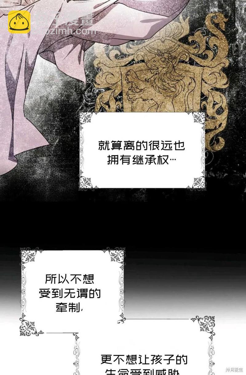 第31话29