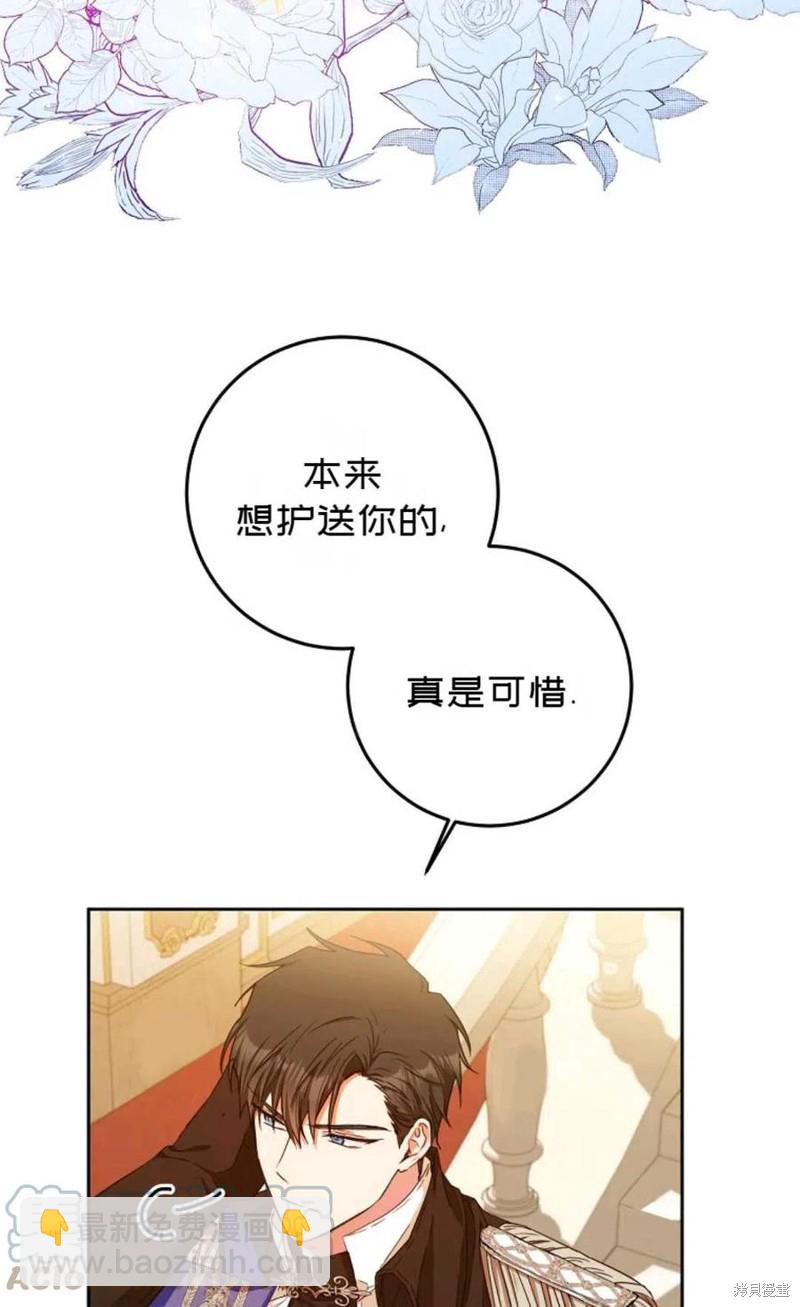 第31话3