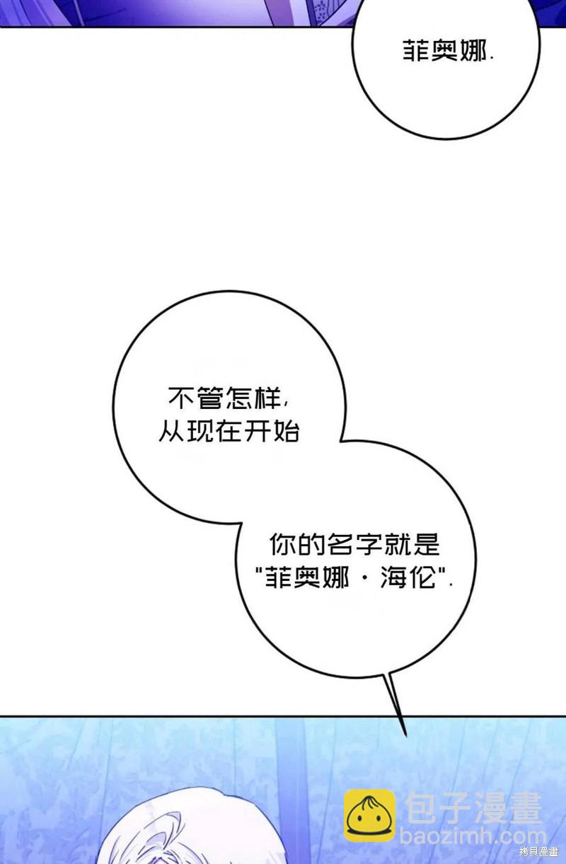 第31话31