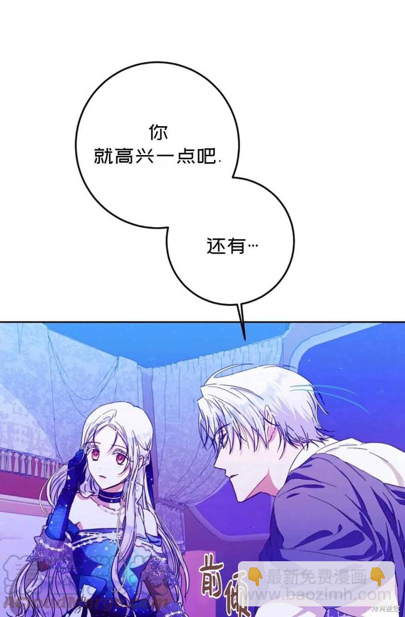 第31话33