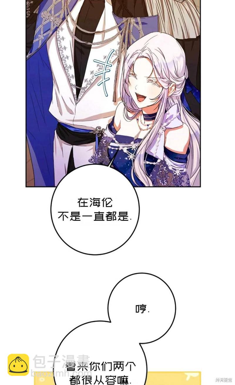 第31话4